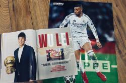 开云体育中国-国内足球职业大胜利：球队风采尽显称霸球坛