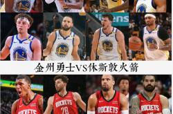 开云体育在线-勇士队主场大胜国王，取得九连胜