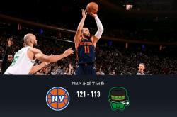 开云下载-尼克斯客场击败老鹰，终结三连败行列