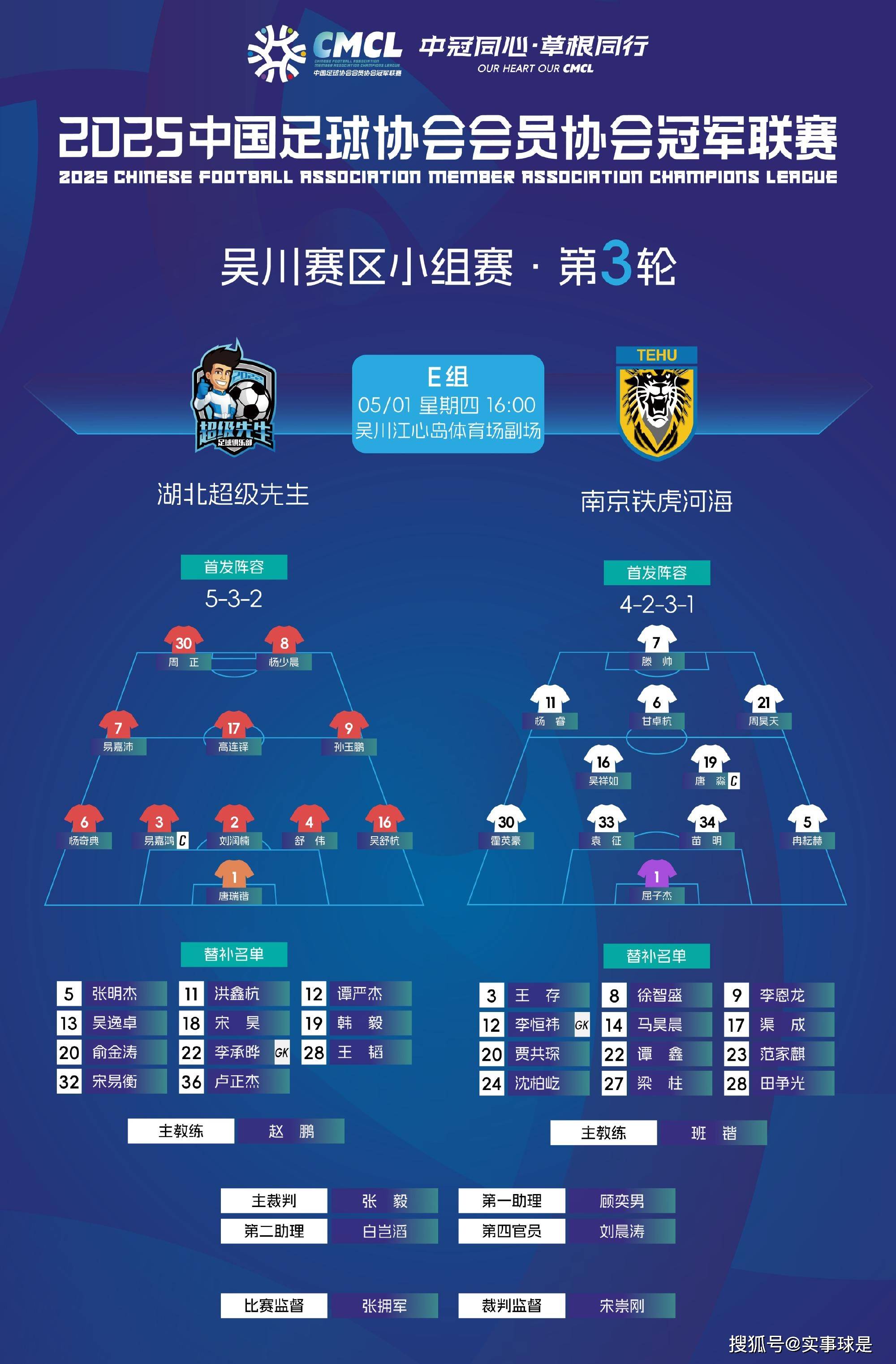 胜负不分的较量，比赛结果成谜的简单介绍