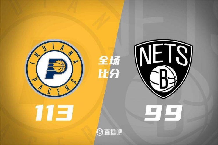 步行者大胜篮网,取得四连胜 步行者大胜篮网,取得四连胜